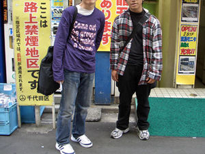 ネルシャツや文字入りTシャツを着ているダサいオタクの画像