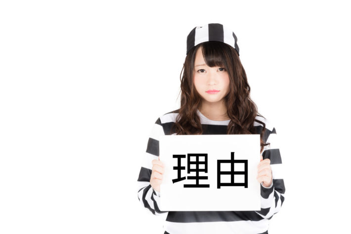 婚活パーティーにいい人がいない理由