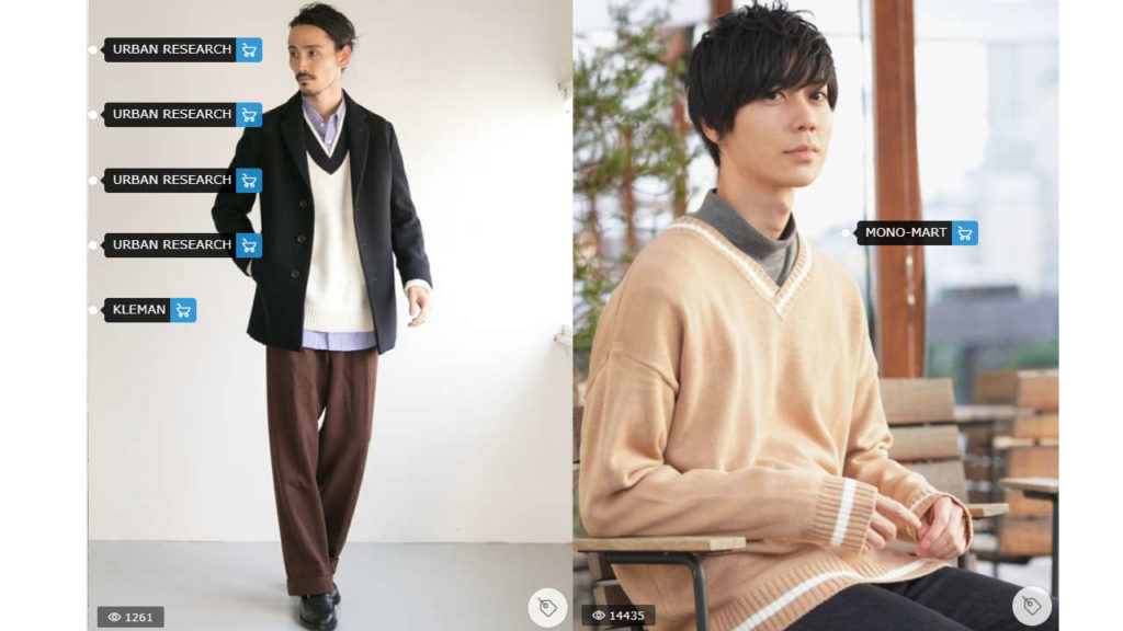 春、秋にオススメな街コンの服装