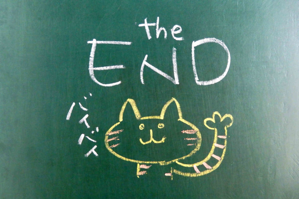 黒板に書かれたtheENDの落書き