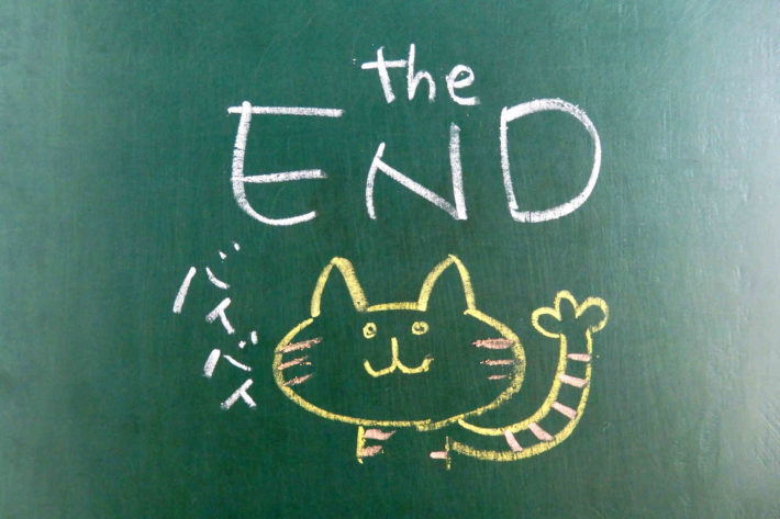 黒板に書かれたtheENDの落書き