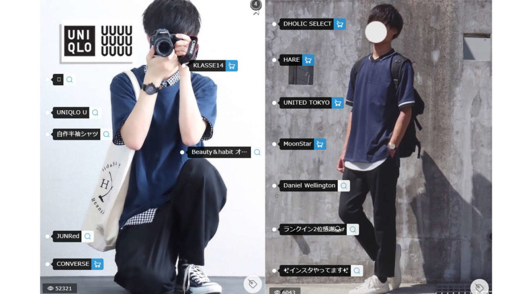 夏の街コンにオススメな20代男性の服装