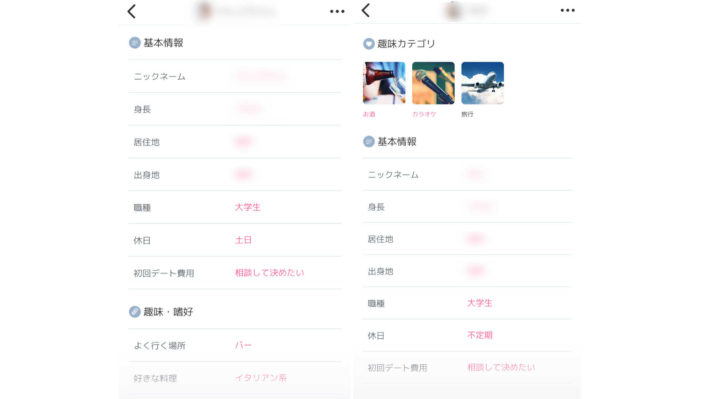 クロスミー、プロフィールの参考画像