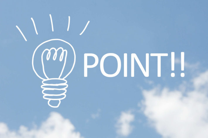 空に浮かぶPOINTの文字