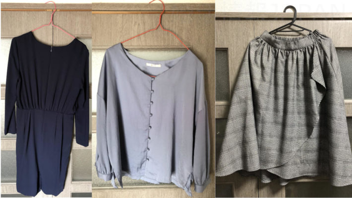 エアークローゼットから初回に到着したアイテム3点