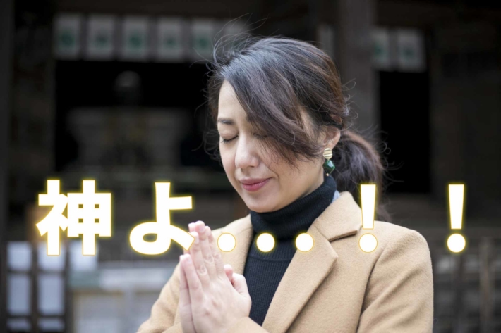 神社で神に祈っている30代後半の女性