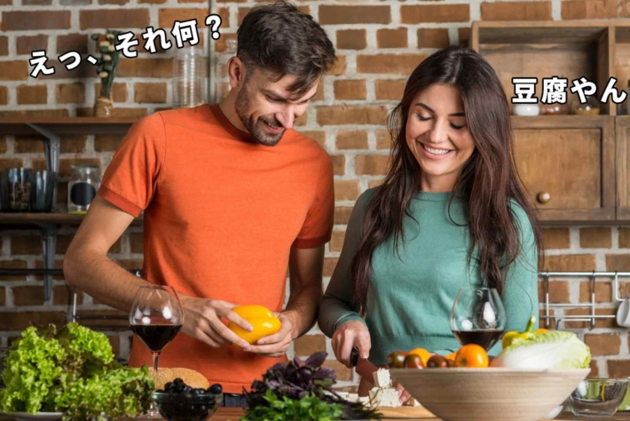 仲良く料理している外国人のカップル