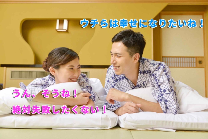 旅館で布団に寝転び笑顔で話している男女