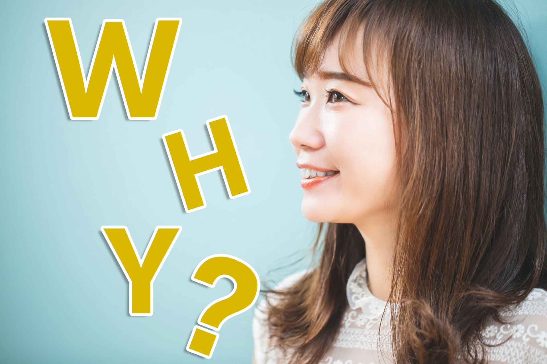 笑顔の女性と「WHY？」の文字